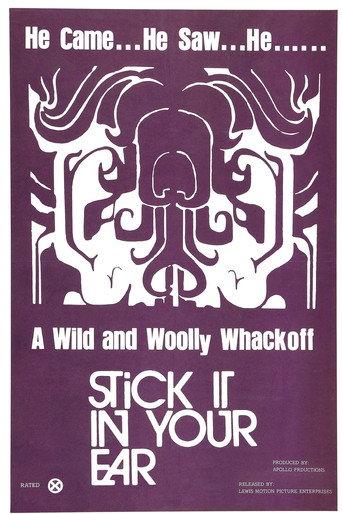 Stick It in Your Ear (1970) poster