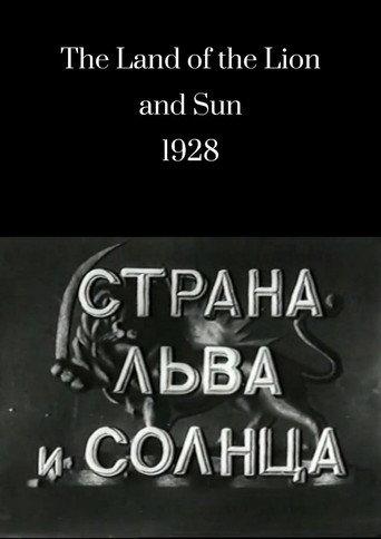 The Land of the Lion and Sun (1928) poster