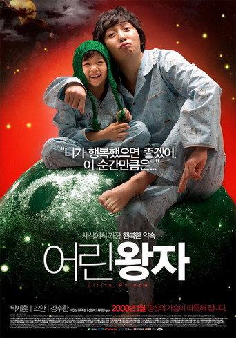 Little Prince (2008) poster