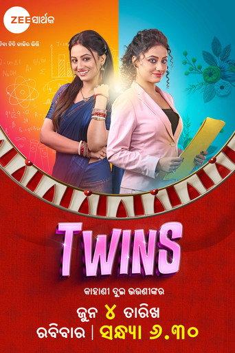 Twins (2023) poster