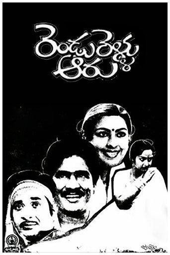 Rendu Rellu Aaru (1986) poster