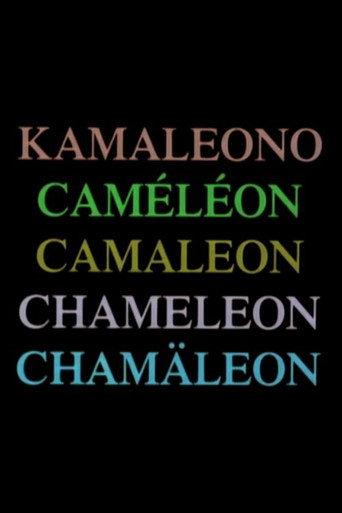 Chameleon (1984) poster