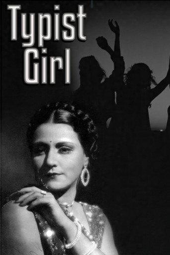 Typist Girl (1926) poster