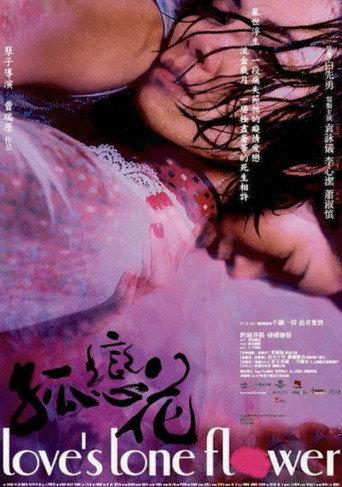 Love's Lone Flower (2005) poster