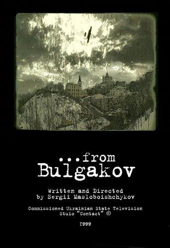 …from Bulgakov (1999) poster