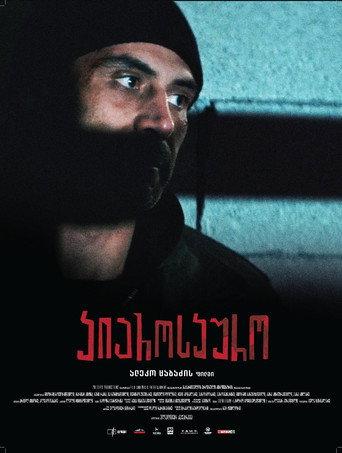 Chiaroscuro (2025) poster