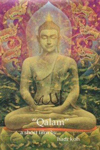 Qalam (2007) poster