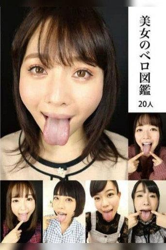 Hottie Tongue Out Album, 20 Women (2022) poster
