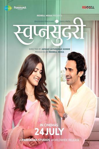 Swapnasundari (2026) poster