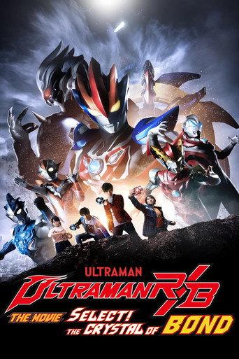 Ultraman R/B The Movie: Select! The Crystal of Bond (2019) poster
