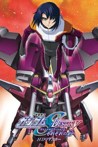 Mobile Suit Gundam SEED Destiny TV Movie II: Their Respective Swords (2023) poster