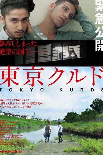 Tokyo Kurds (2021) poster