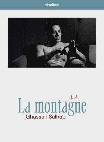 The Mountain (2010) poster