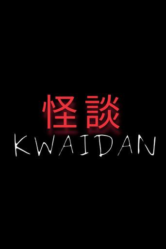 KWAIDAN (2022) poster