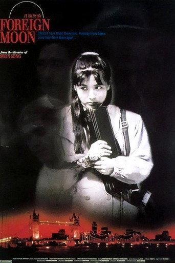 Foreign Moon (1996) poster