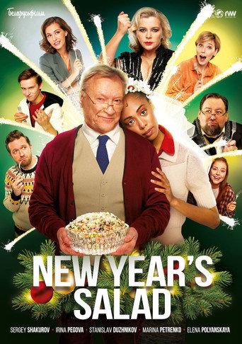 New Year's Salad (2022) poster