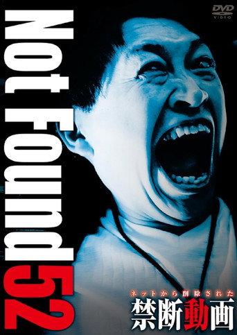 Not Found 52 (2024) poster