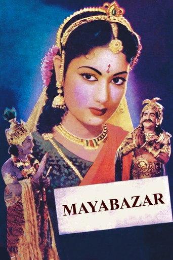 Mayabazar (1957) poster