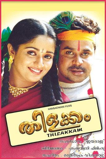 Thilakkam (2003) poster