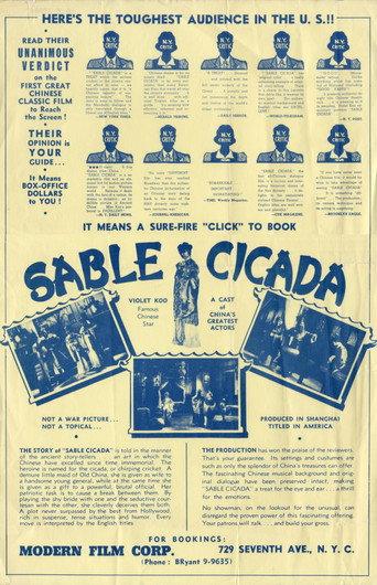 Sable Cicada (1938) poster