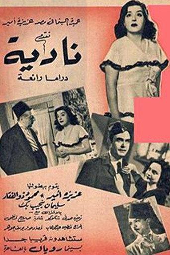 Nadia (1949) poster