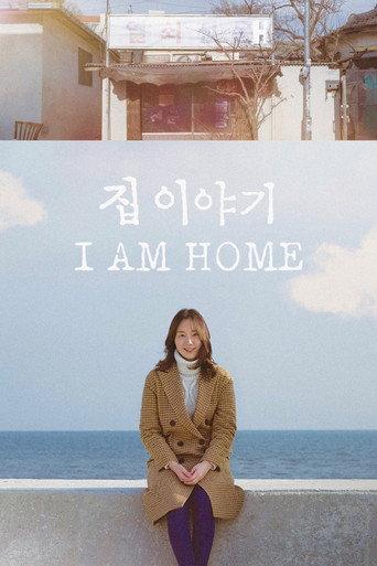 I Am Home (2019) poster