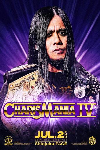 DDT CharisMania IV (2026) poster