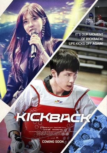Kickback (2025) poster