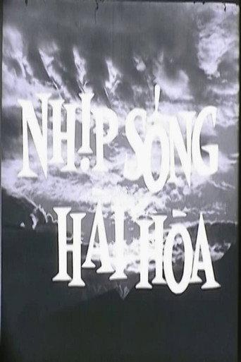 Life of Harmony (1981) poster