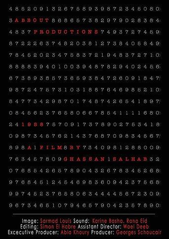 1958 (2009) poster