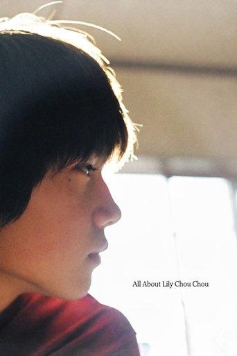 All About Lily Chou-Chou (2001) poster