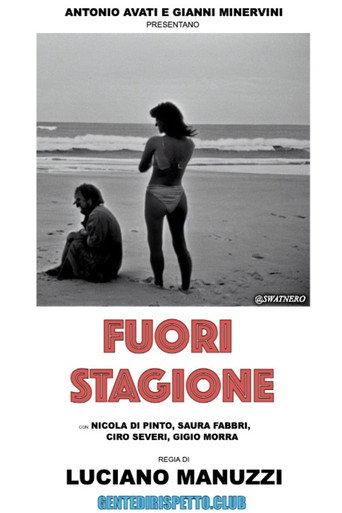 Off Season (1980) poster