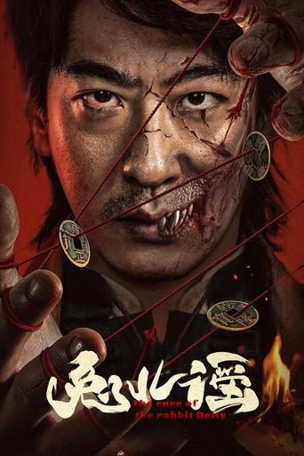 The Curse of the Rabbit Deity (2025) poster