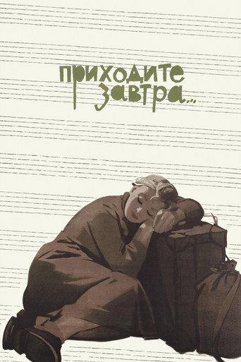 Come Tomorrow... (1962) poster