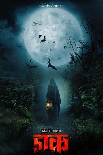 Daak (2023) poster