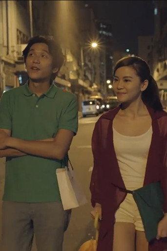 Let's Leave Together (2016) poster