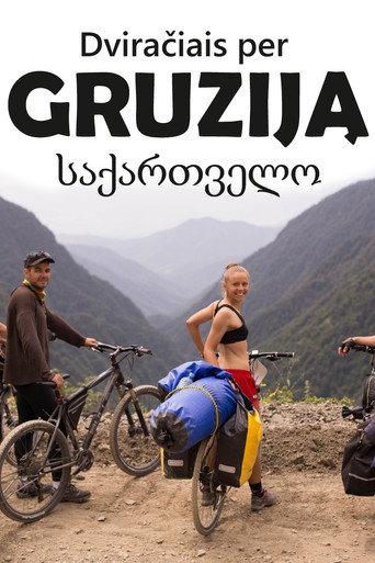 Cycling Across Georgia (2014) poster