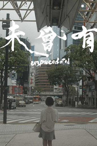 Unprecedented (2021) poster