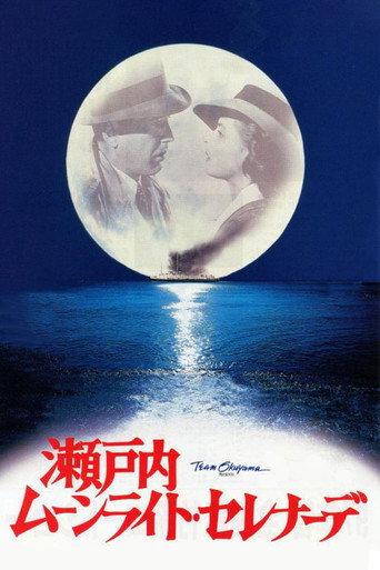 Moonlight Serenade (1997) poster