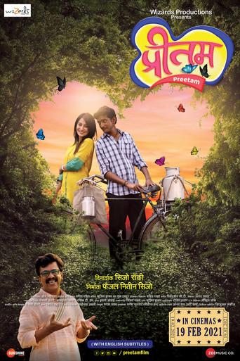 Preetam (2021) poster