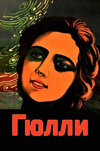 Giuli (1927) poster