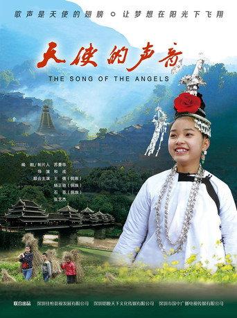 The Song of the Angels (2018) poster