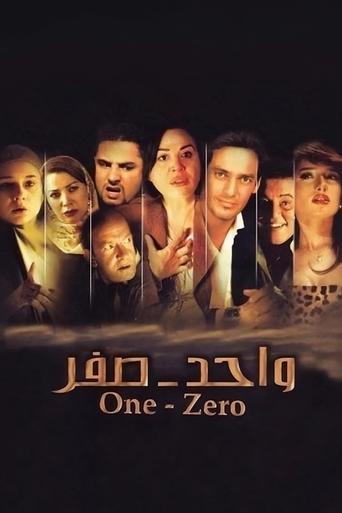One-Zero (2009) poster