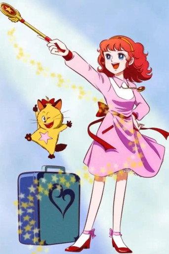 Magical Girl Lalabel: the Sea Calls for a Summer Vacation (1980) poster