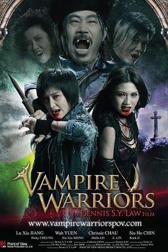 Vampire Warriors (2010) poster