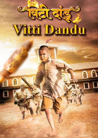 Vitti Dandu (2014) poster