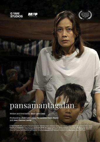 pansamantagalan (2026) poster