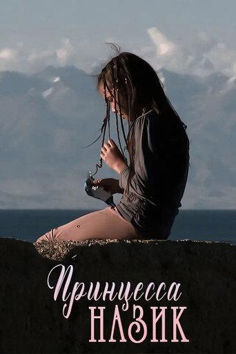 Princess Nazik (2012) poster