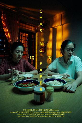 Chasing Paper (2019) poster