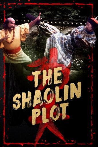 The Shaolin Plot (1977) poster